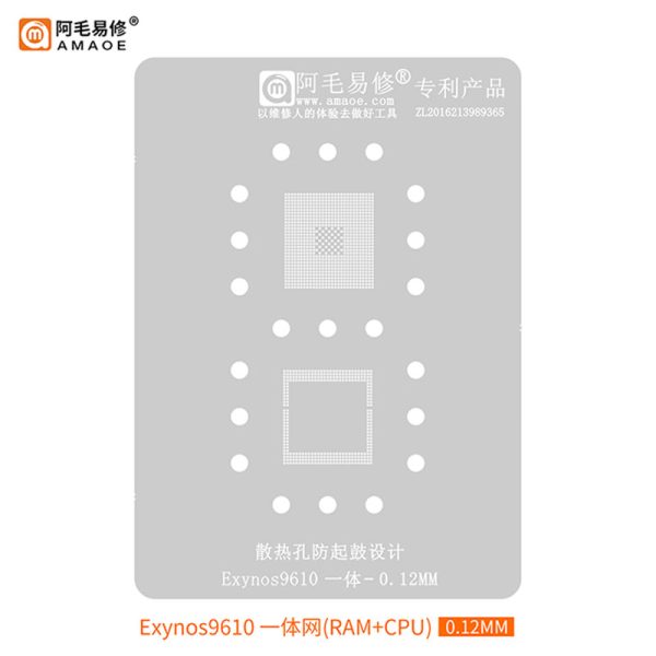 Exynos-9610-Cpu-Ram